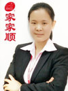 家家顺地产 龙岗二手房 布吉二手房 家家顺地产项目分销一部 朱文娟 >