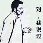 无聊过客