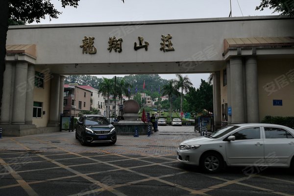 深圳小区 宝安小区 福永小区 龙翔山庄