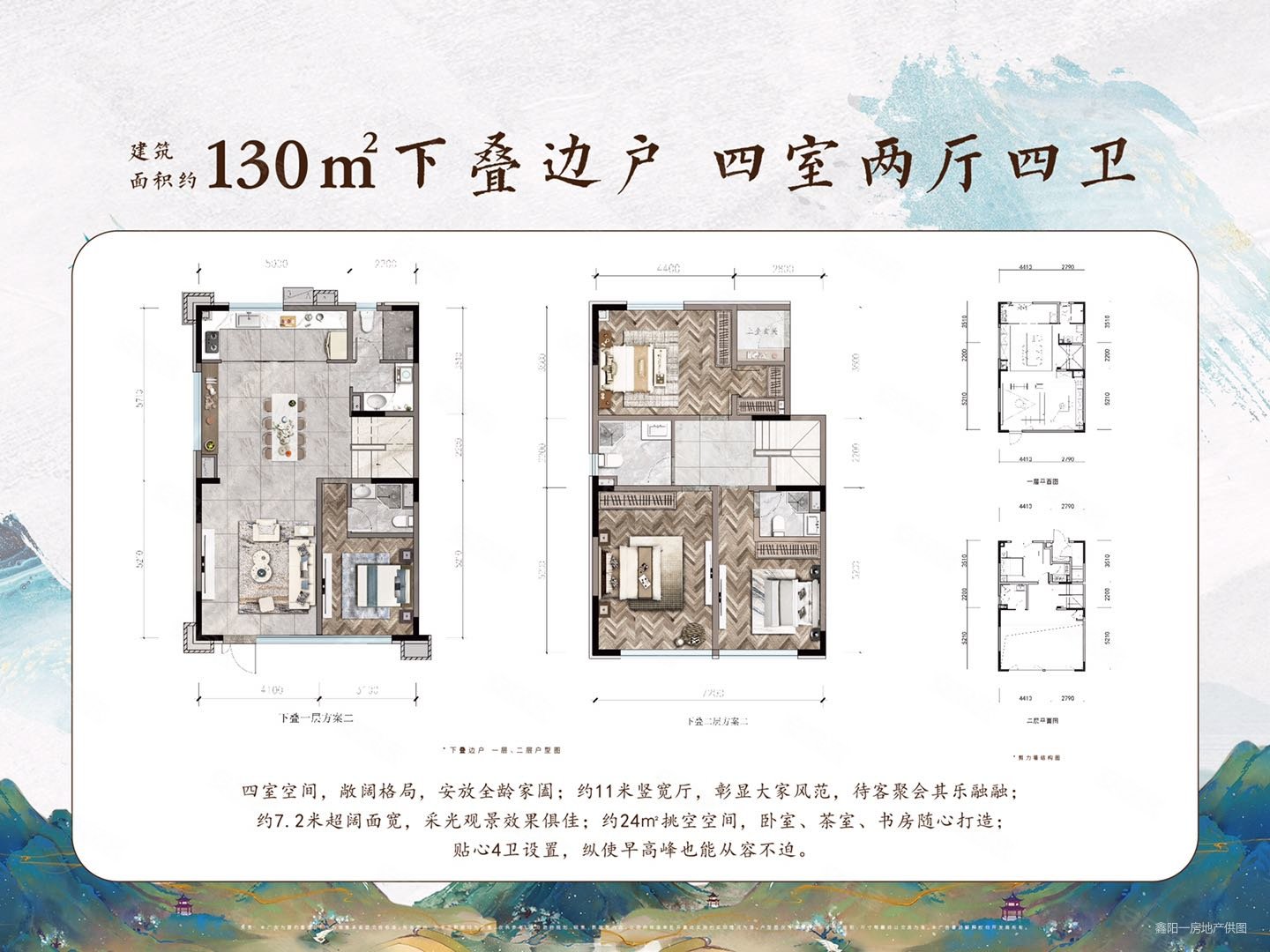 世茂国风雅颂(别墅)4室2厅2卫139㎡南北217万