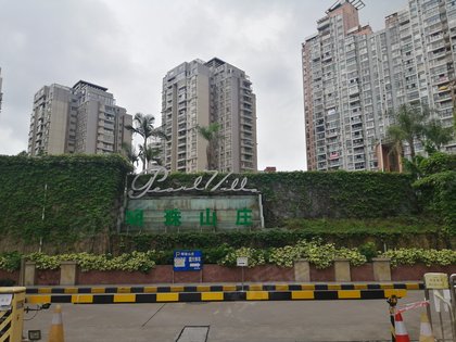 明珠山庄