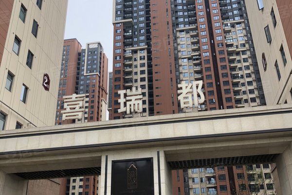 武汉小区 洪山小区 白沙洲小区 喜瑞都 喜瑞都怎么样 发布于2019年12