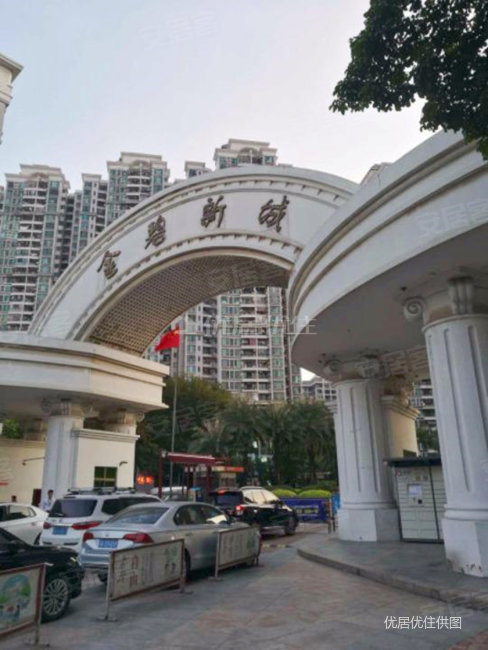 金碧新城