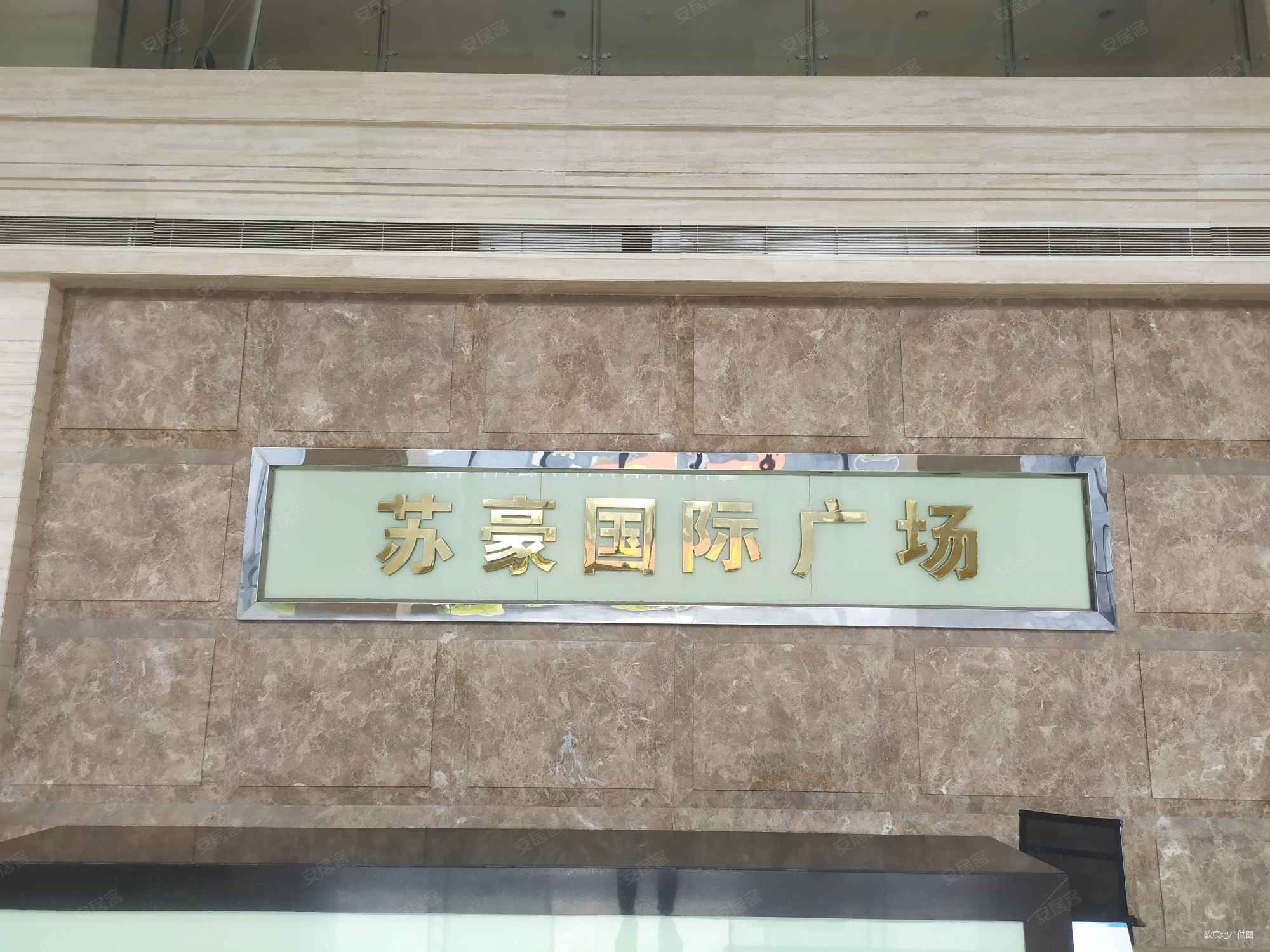 苏豪国际广场采光超好舒适小区舒心的家性价比高