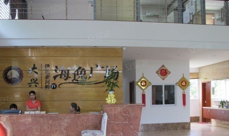琼海伊比亚海逸广场 - 实景图 1 / 16