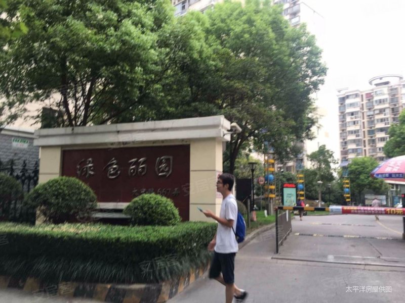 绿色丽园667弄