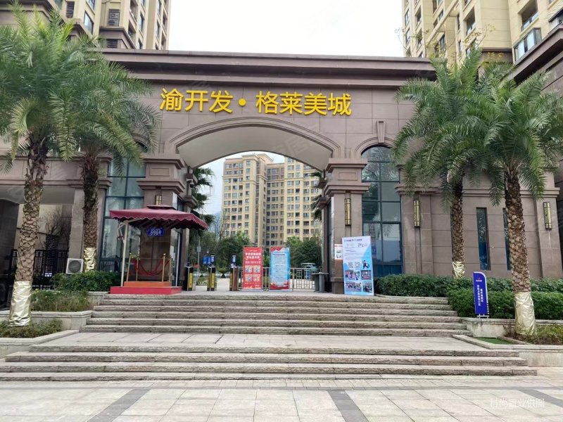 渝开发格莱美城2室1厅1卫83.71㎡西南92万