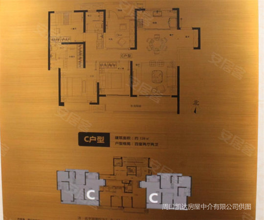 周口二手房 川汇区二手房 周口汽车东站二手房 万科溥天龙堂  