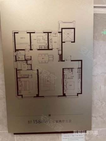 绿地海珀云翡3室2厅3卫158㎡南北840万