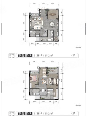 龙湖康田麓宸4室2厅2卫123.58㎡南北160万