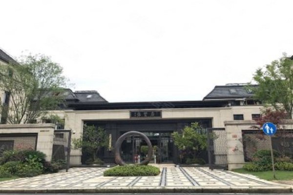 禹洲雍贤府