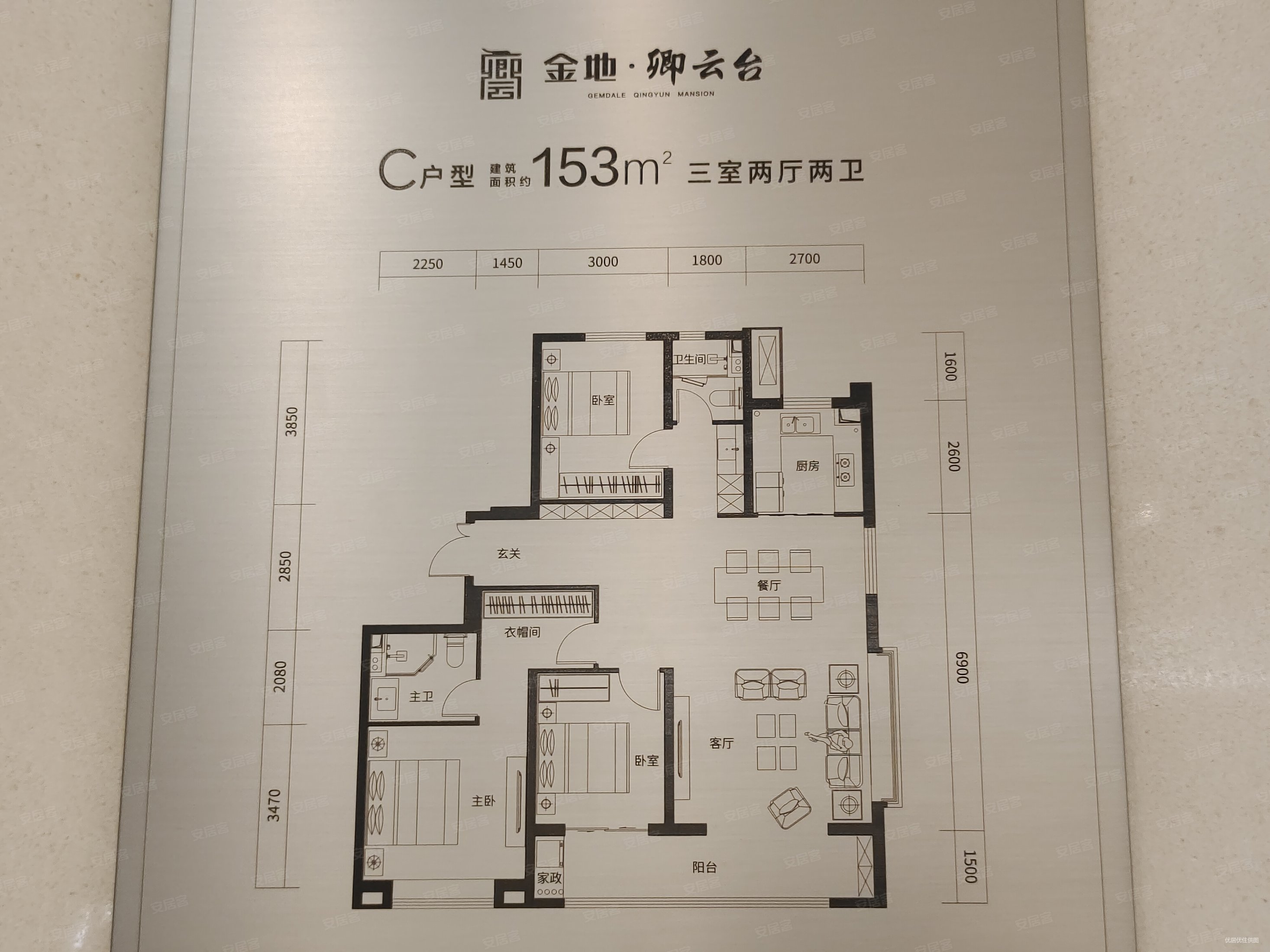太原房产网>太原二手房>小店二手房>南中环二手房>融创中心>