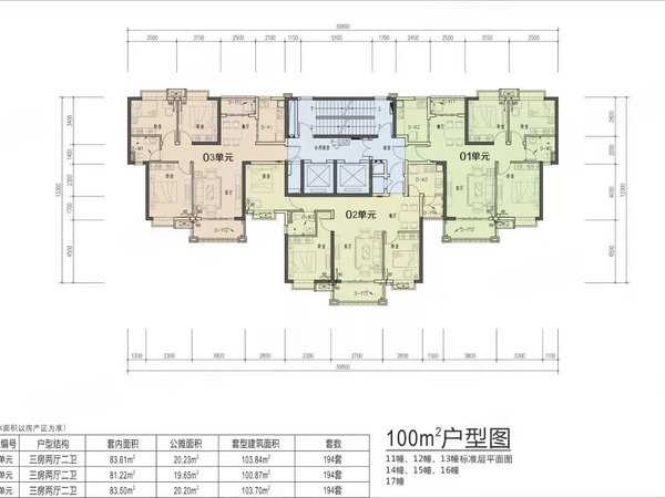 【多图】合生湖山国际,新塘租房,放盘 !业主忍痛放租!