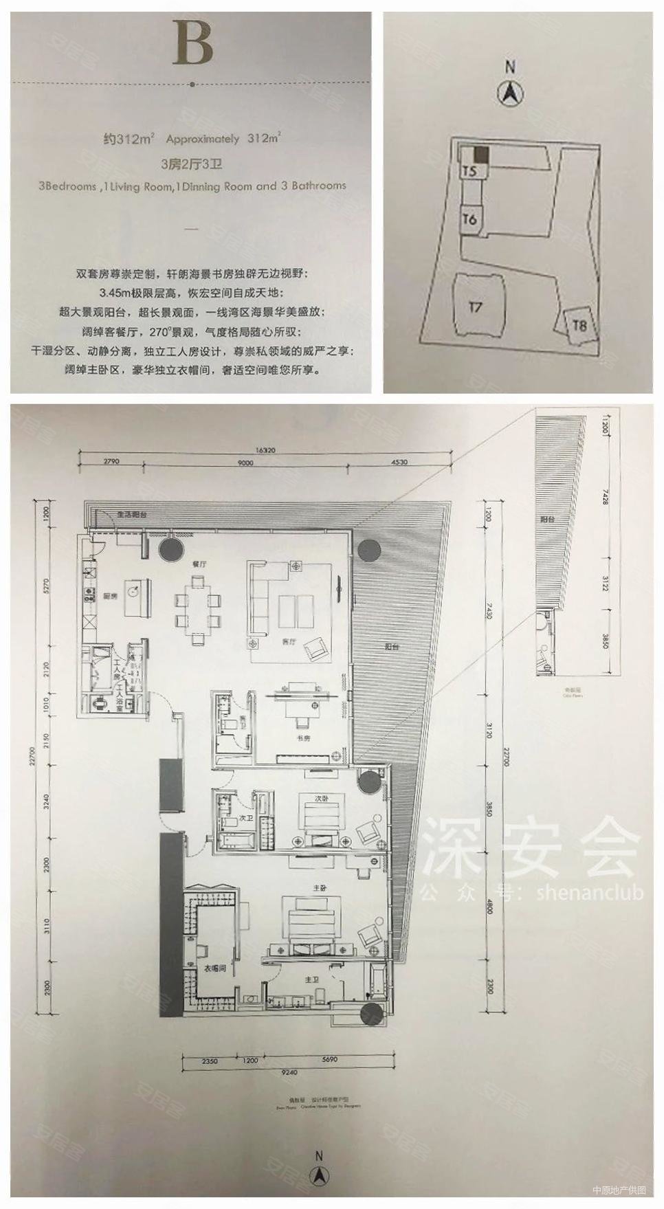 深圳湾一号