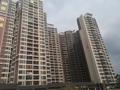 御景新城