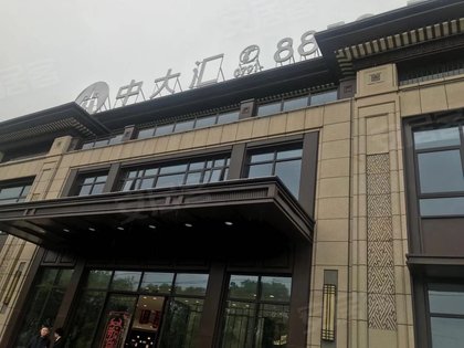 中大汇怎么样,好不好_中介房产经纪人:宗伟峰对中大汇的评价-南昌安居