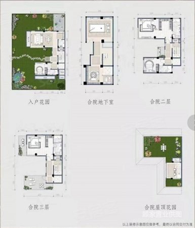 成都房产网>成都二手房>武侯二手房>簇桥二手房>中粮武侯瑞府(别墅)>