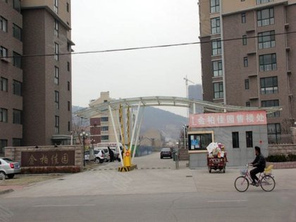 金柏佳园 黄岛-灵山卫-灵港路189号