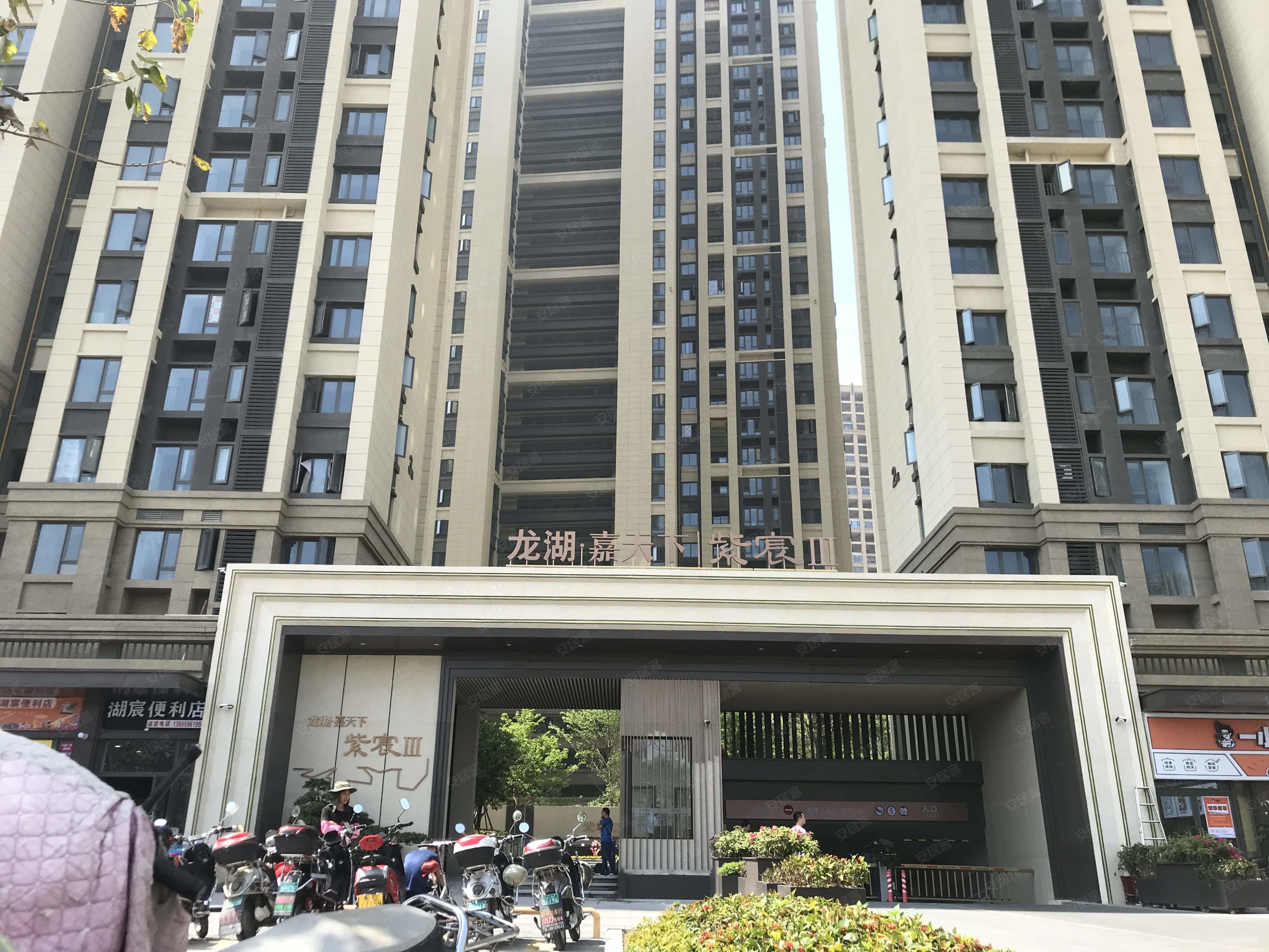 龙湖嘉天下紫宸(三期)4室2厅2卫142㎡南220.1万