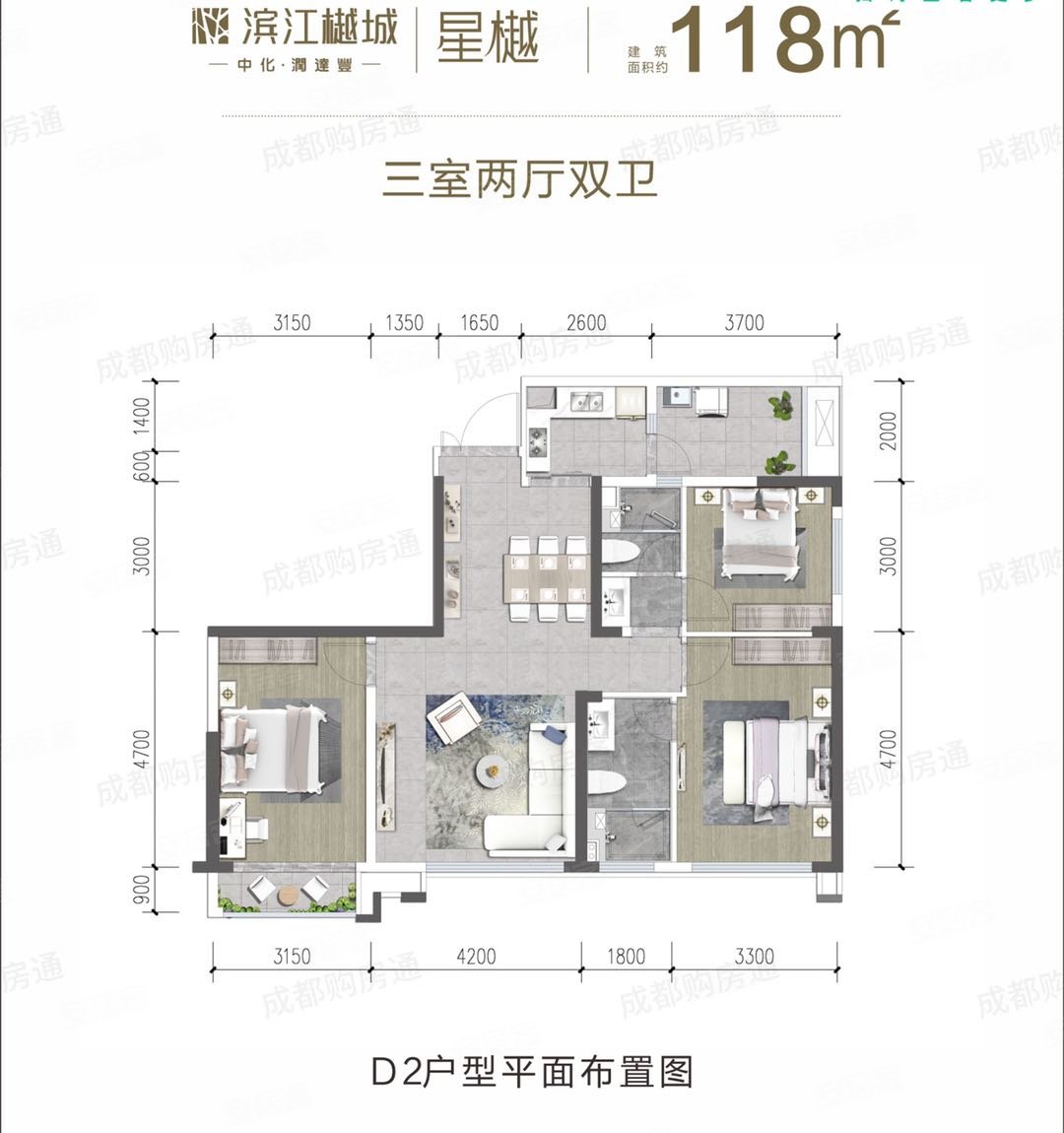 川师板块,地铁口,滨江樾城二手房,250万,3室2厅,2卫,118平米-成都安居