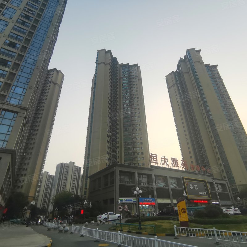 恒大雅苑(南区)