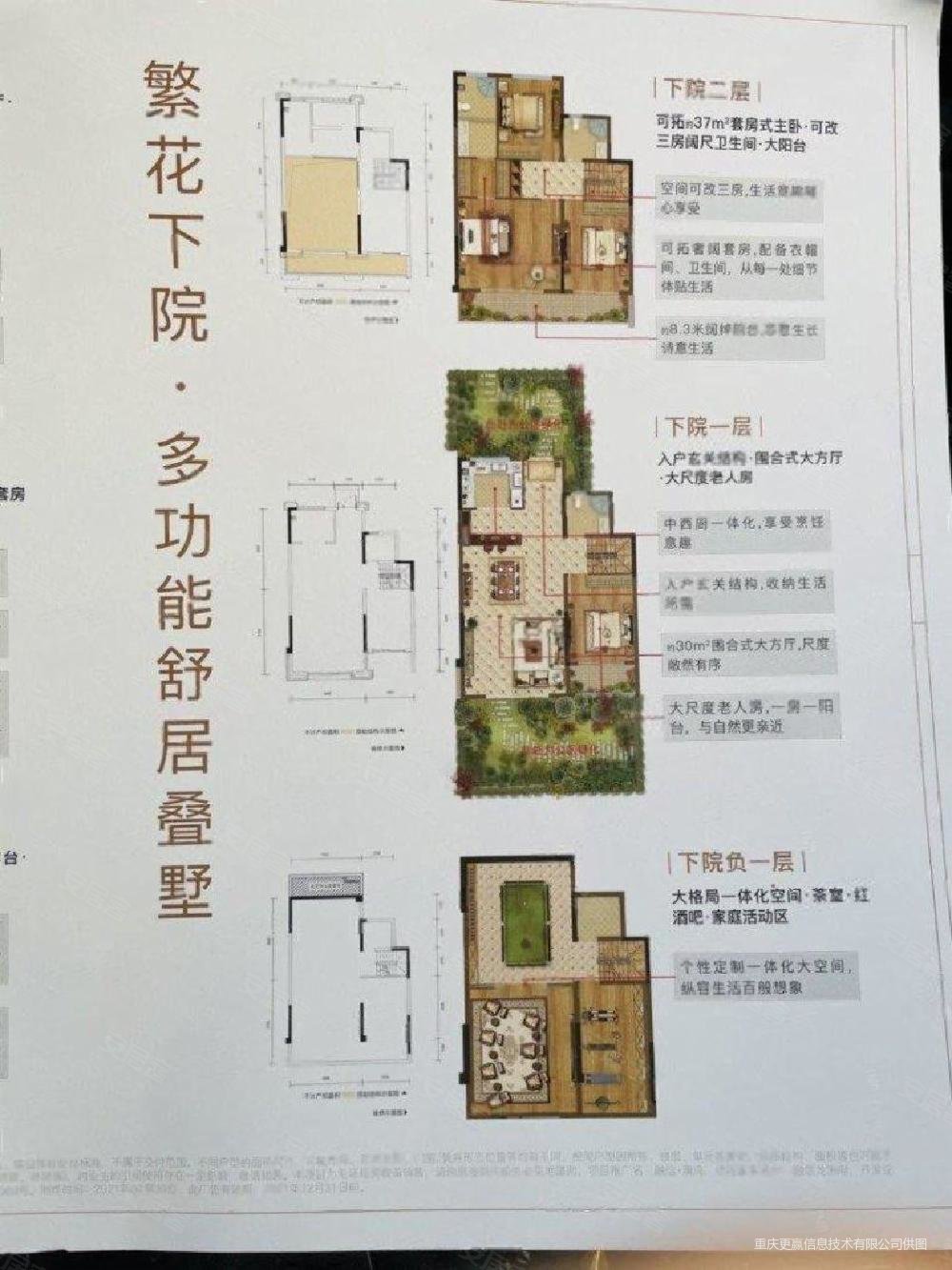 融信澜湾4室2厅4卫132.83㎡南北186万