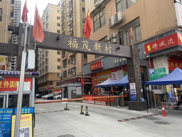 【多图】富泉新村,清湖租房,清湖地铁口 福茂新村 酒店式公寓 直租 无