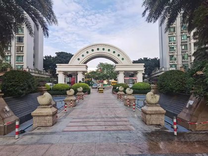 金碧新城