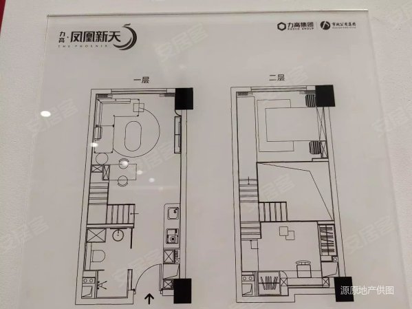 力高凤凰新天2室2厅1卫30.6㎡南40万