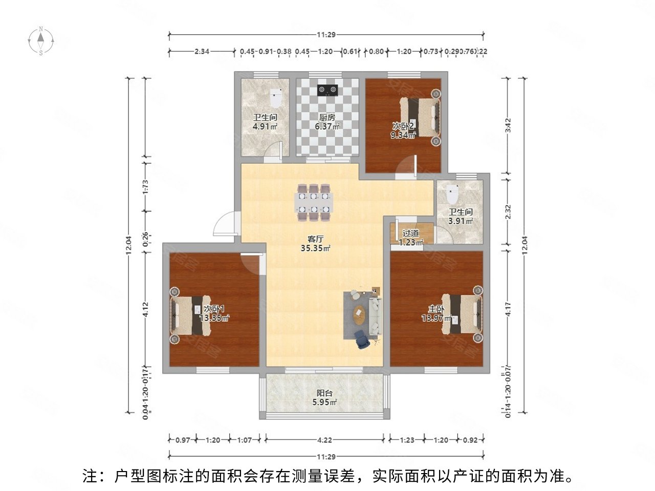 新馨花园三房双星海多层轨道交通生活配套齐全