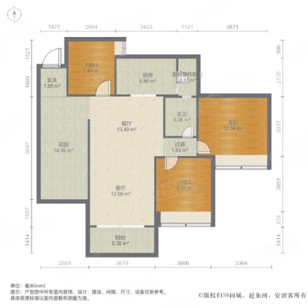 雅居乐雍华廷10720平238万3室2厅1卫