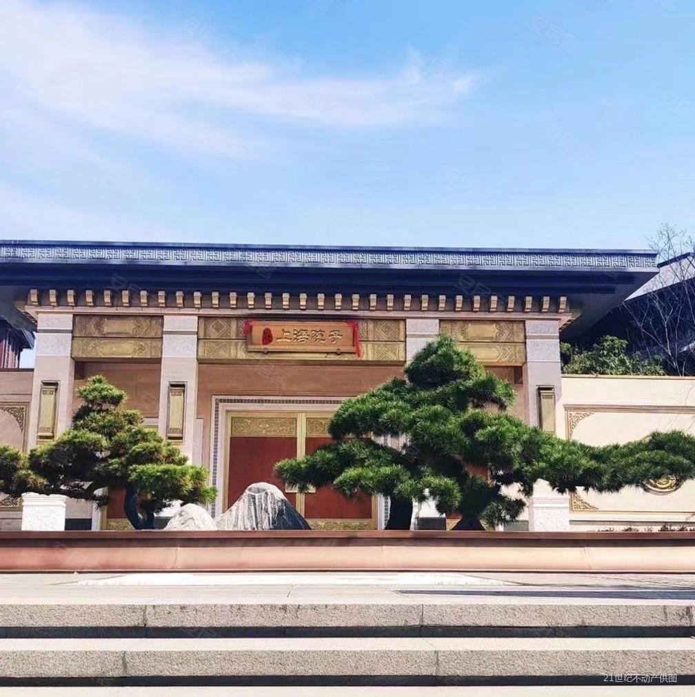 信达泰禾上海院子别墅