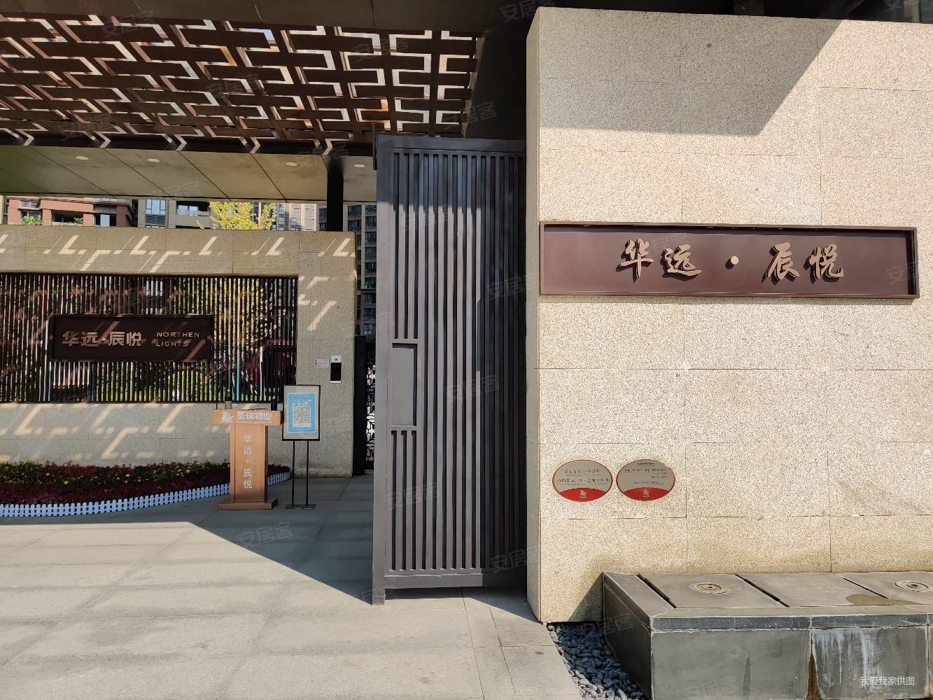 北辰路奥体中心对面近地铁华远辰悦全配两室