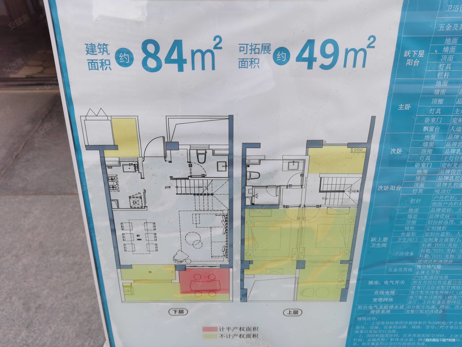 西双版纳二手房 景洪二手房 嘎栋二手房 阅蓝山二期