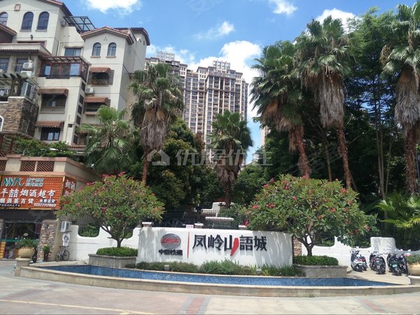 南宁青秀凤岭北凤岭山语城急租,凤岭山语城,精装4房明亮配套齐全高层
