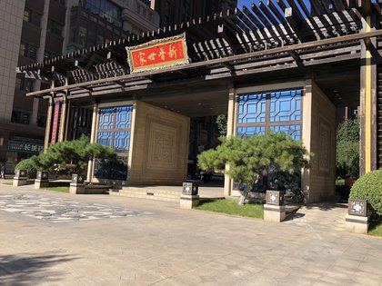 榆次人口碑_榆次老城图片