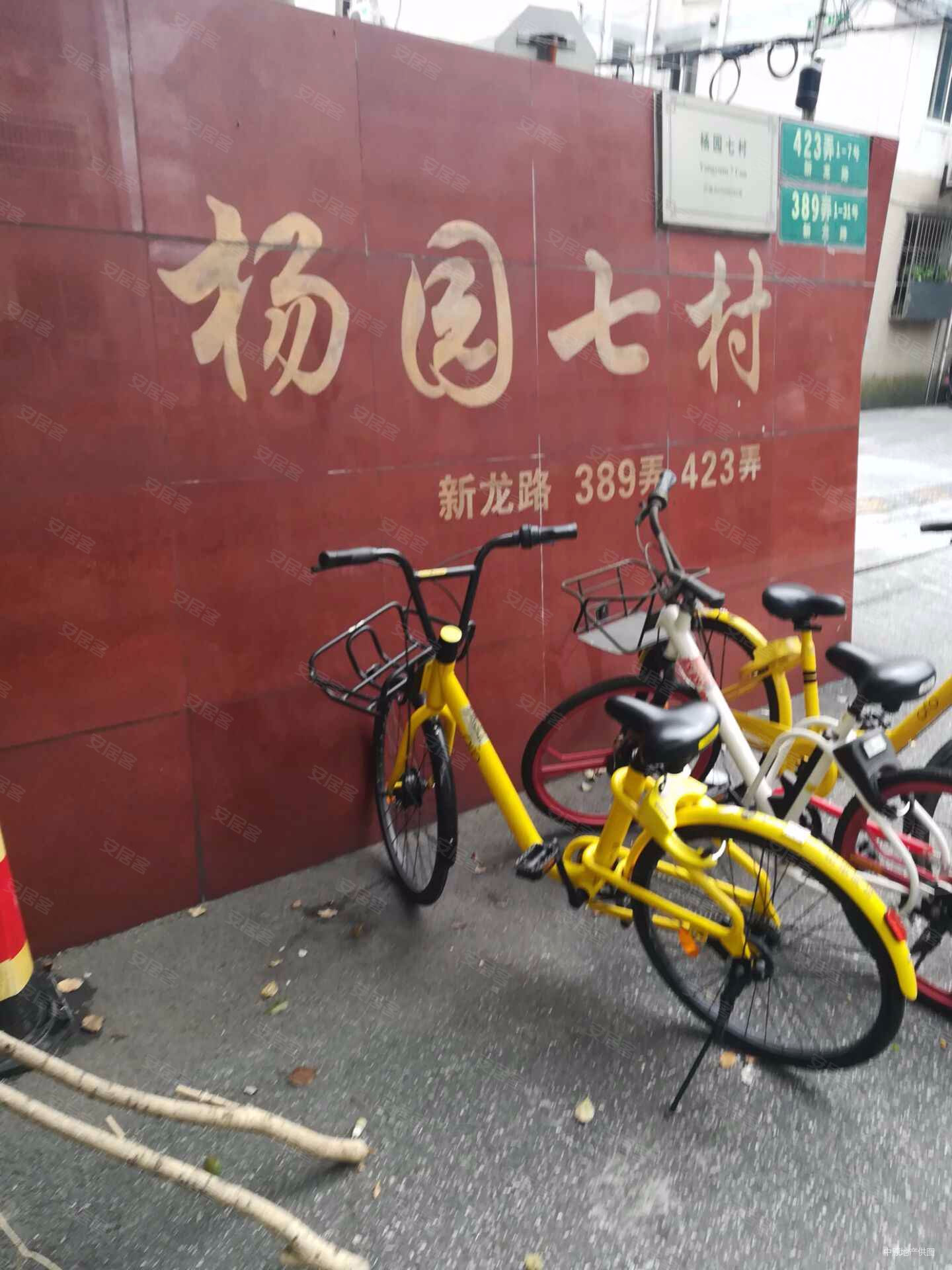 送露台杨园七村低楼层满五少税全明户型南北通透有地铁