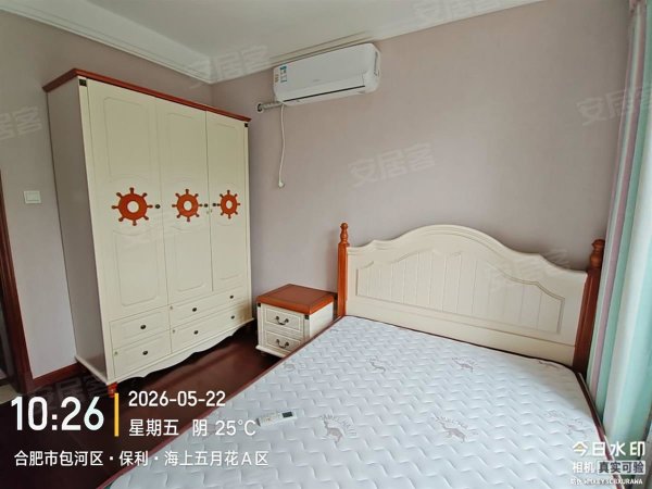 保利五月花精装三房_全屋整洁配置齐全_住家舒适地铁口随时看！
