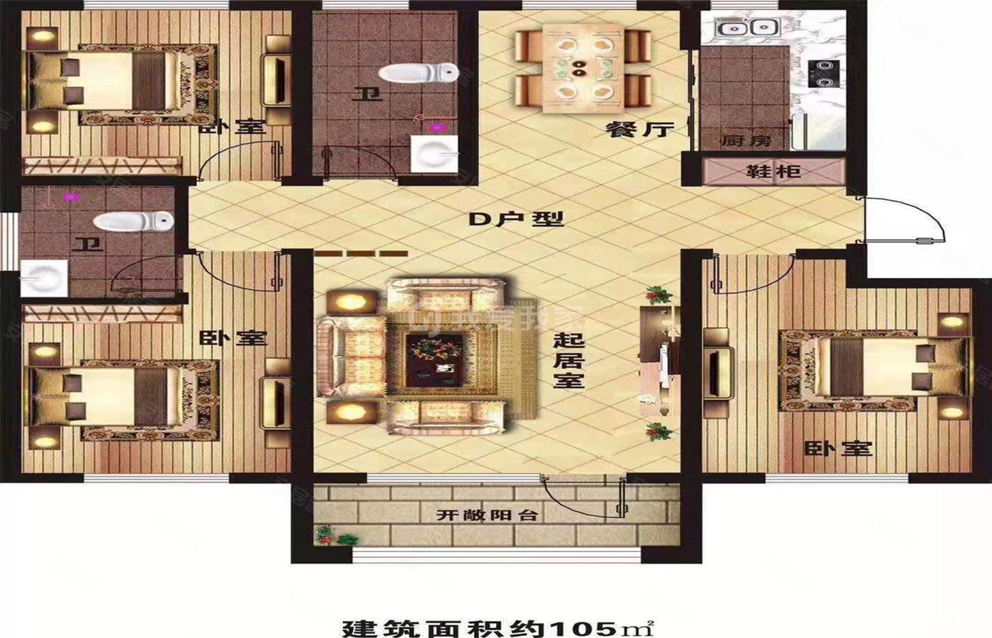 平度星光华府3室2厅