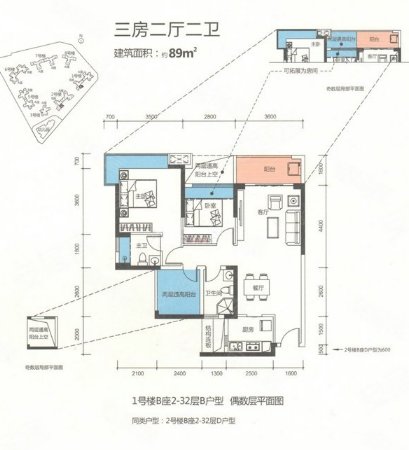 深圳龙岗平湖熙璟城富安大道 熙璟城精装三房 楼下商超 业主急租 看房