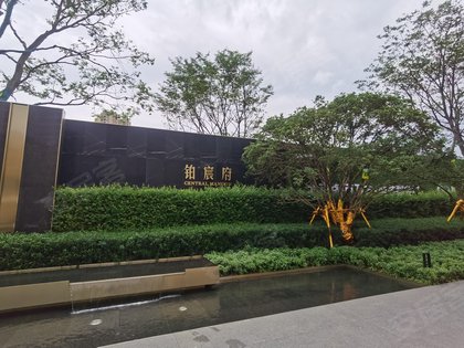 旭辉广场铂宸府