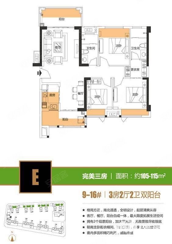 泉州房产网>泉州二手房>南安二手房>南安市区二手房>中骏愉景湾>