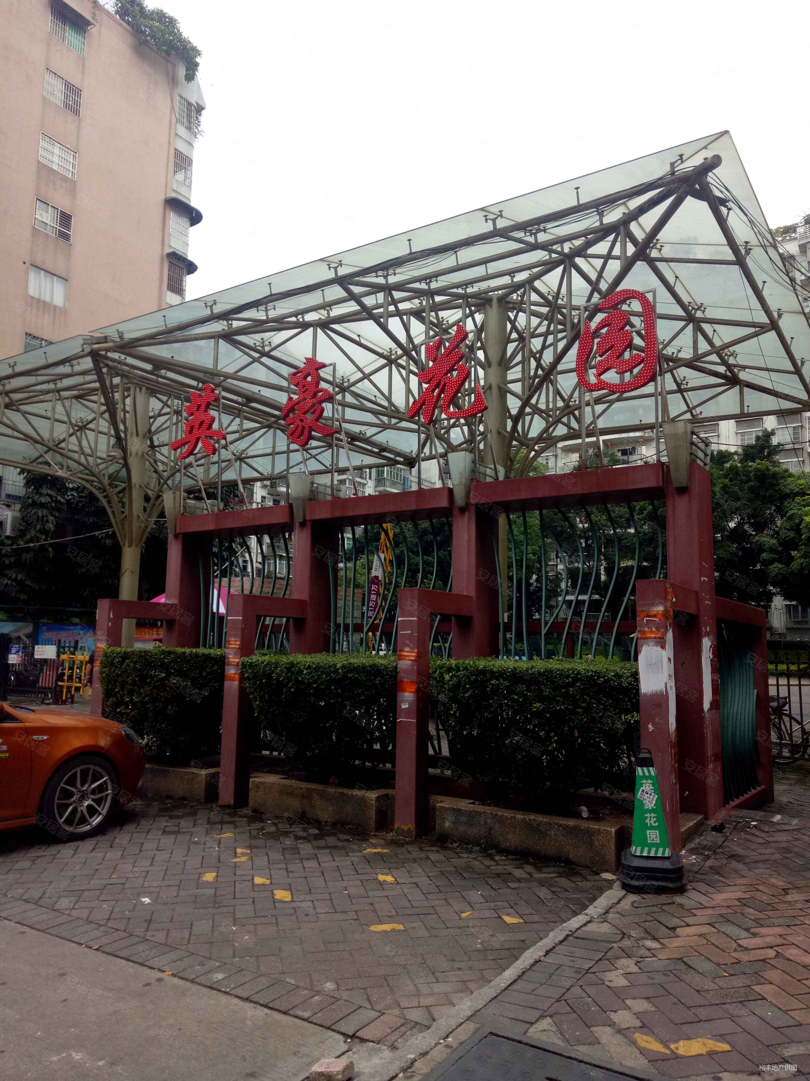 眞房眞价英豪花园四期东南向电梯三房安静看花园有匙即看