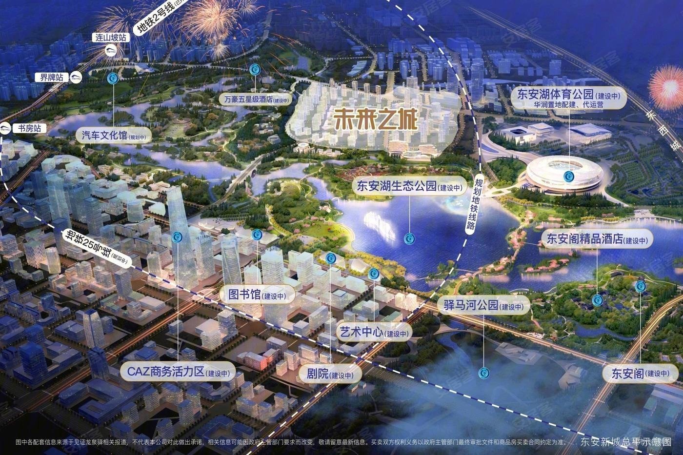 东安万象城优惠5个点华润精装套三临湖临公园