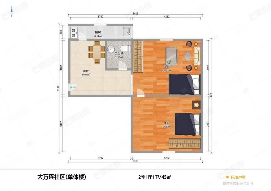 一环内次新房 惠民馨苑 清水三室 育源中学 五爱中街商圈