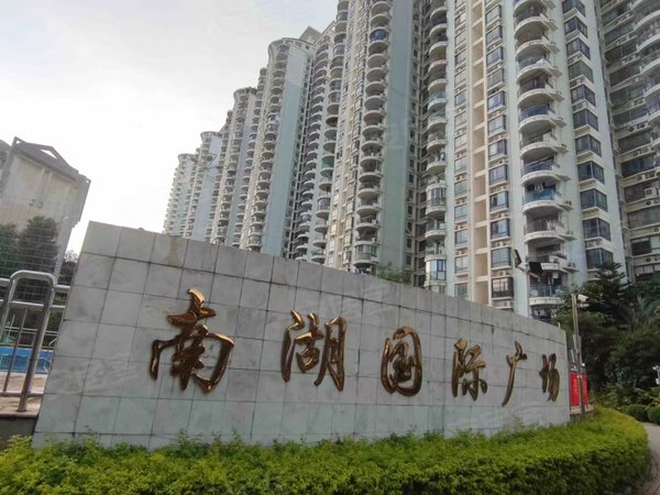 南宁青秀南湖广场南湖国际广场滨湖路地铁口3号线公务员小区旁 南湖