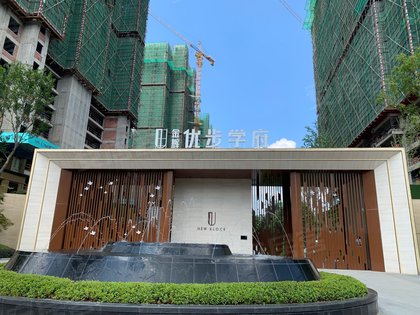 金辉优步学府