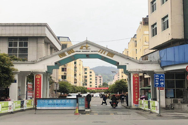 陕西安康人口碑怎么样_陕西安康祝尔康香烟(2)