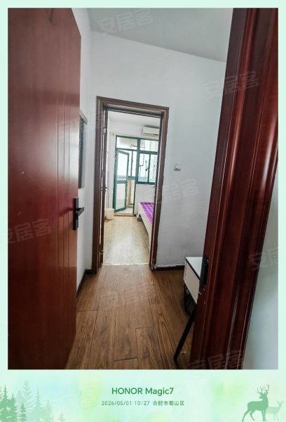 全女生独卫，中环城港澳广场安医大二院地铁口瑞格花园，次卧阳台