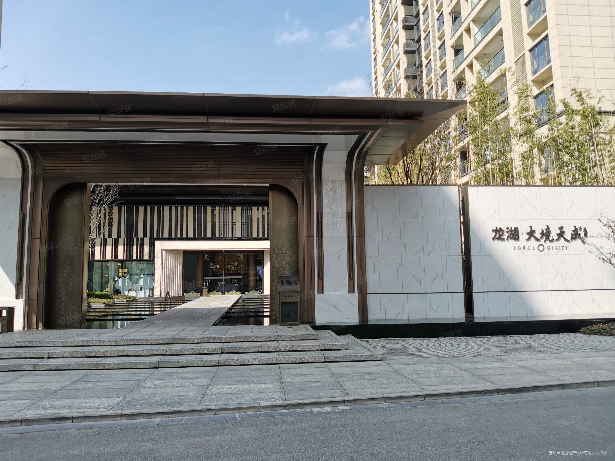 清盘特惠丨准现房洋房丨龙湖大境天成丨门口地铁五号线丨专 车接